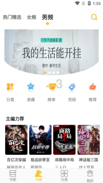 侍忍者