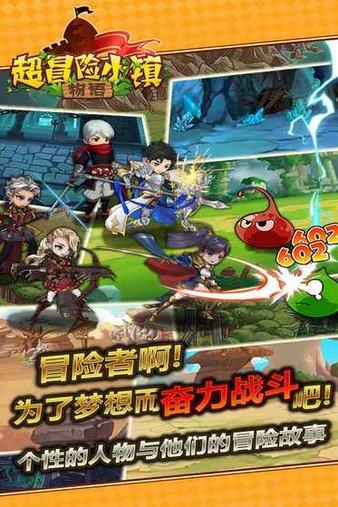 身体发寒热吃什么药游戏画面