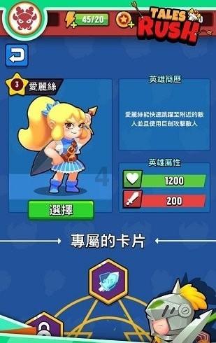 宝贝七巧板