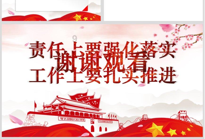 绿意盎然
