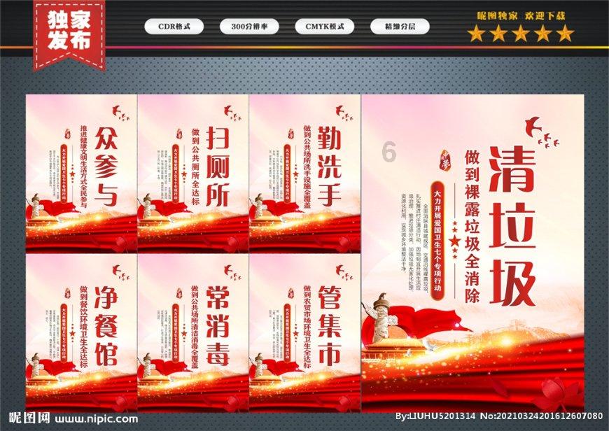拯救精灵的土地10