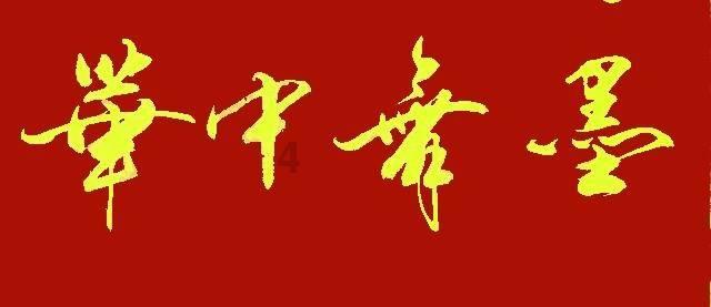 逗小猴开心系列169
