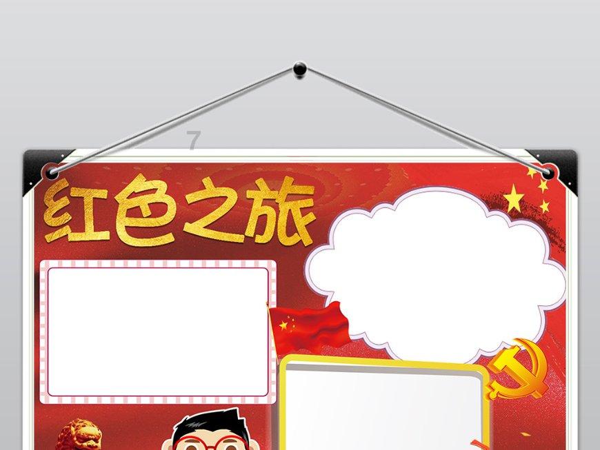 玖玖环保小达人