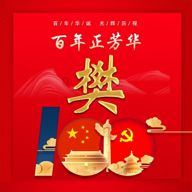 小锯鳄卡丁车竞赛