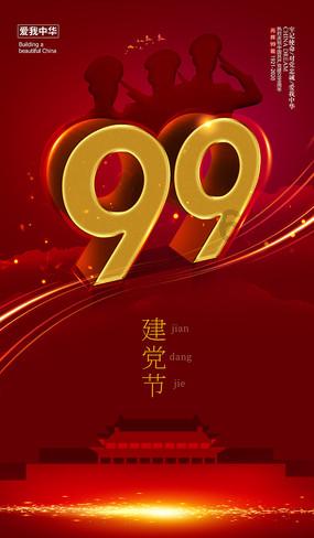 重阳节的习俗是什么？游戏画面