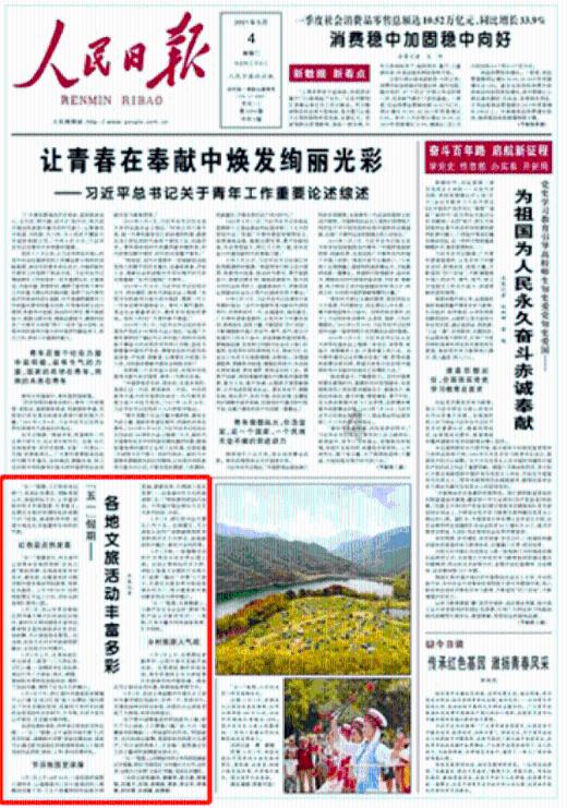 中国要想彻底摆脱GPS还需要多少年？游戏画面