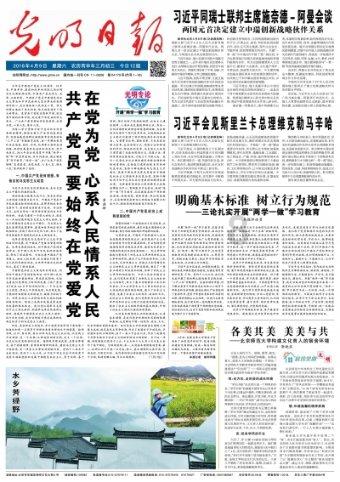 燃烧吧大脑装瓶子游戏