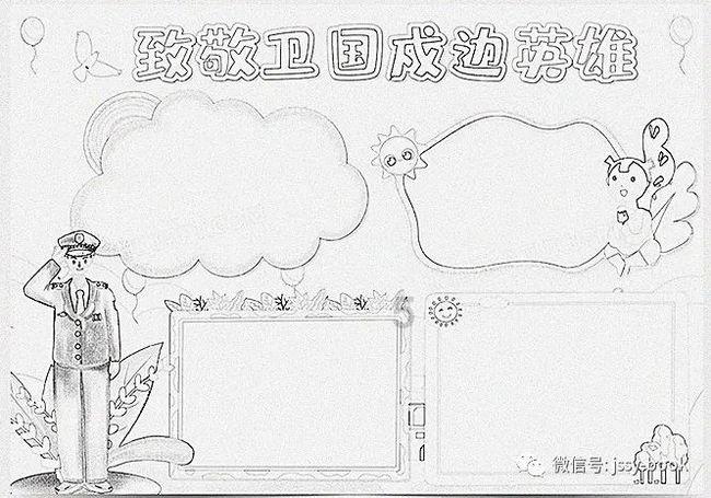 一个女人离了10次婚，会受什么影响游戏画面