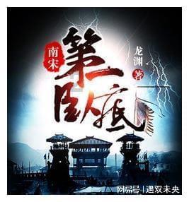 喜羊羊与美羊羊历险记3